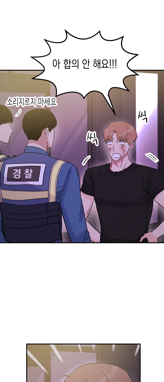 28 페이지