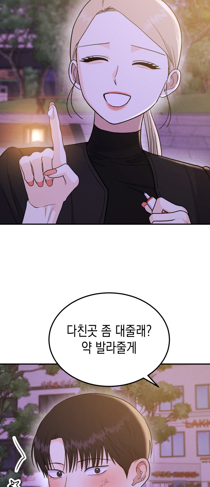 41 페이지