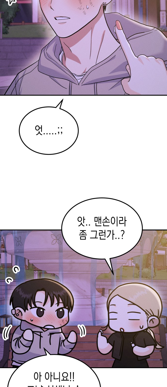 42 페이지