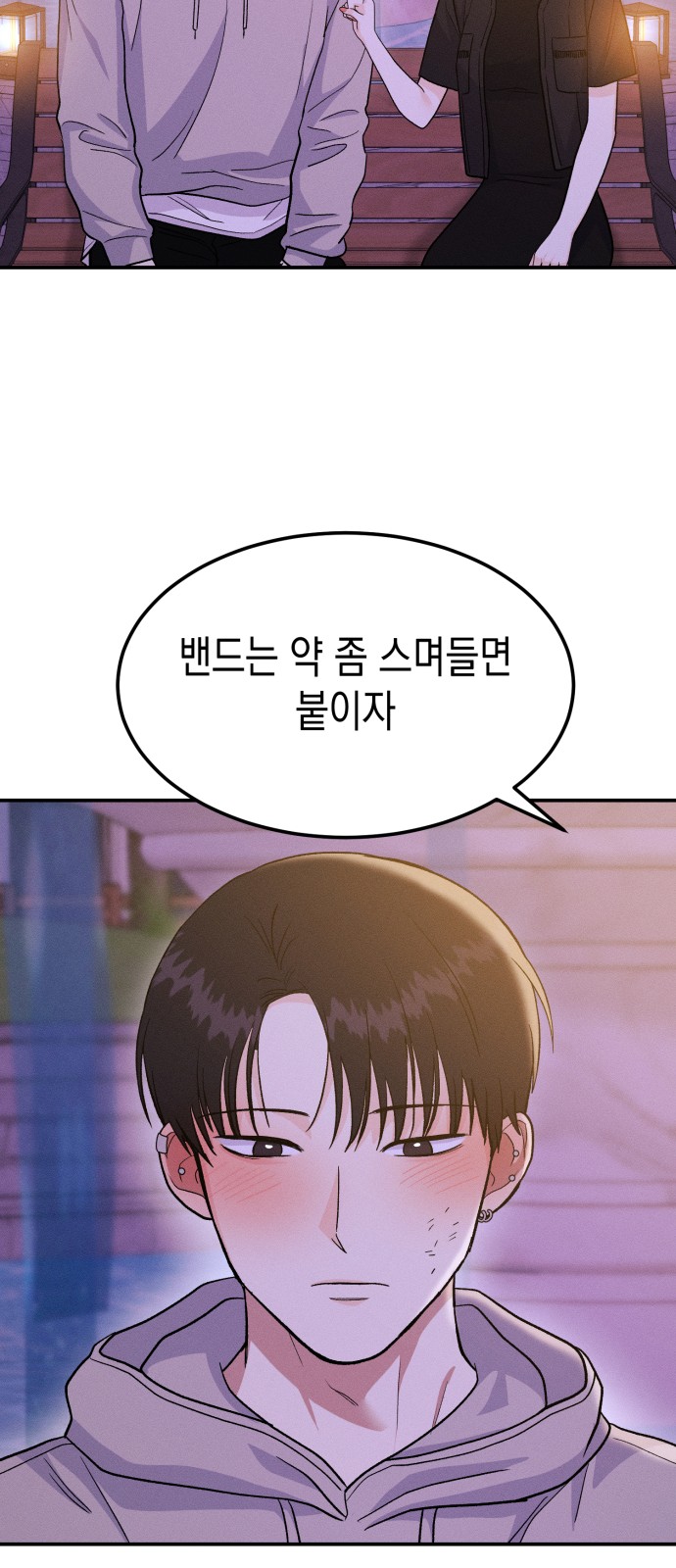 48 페이지