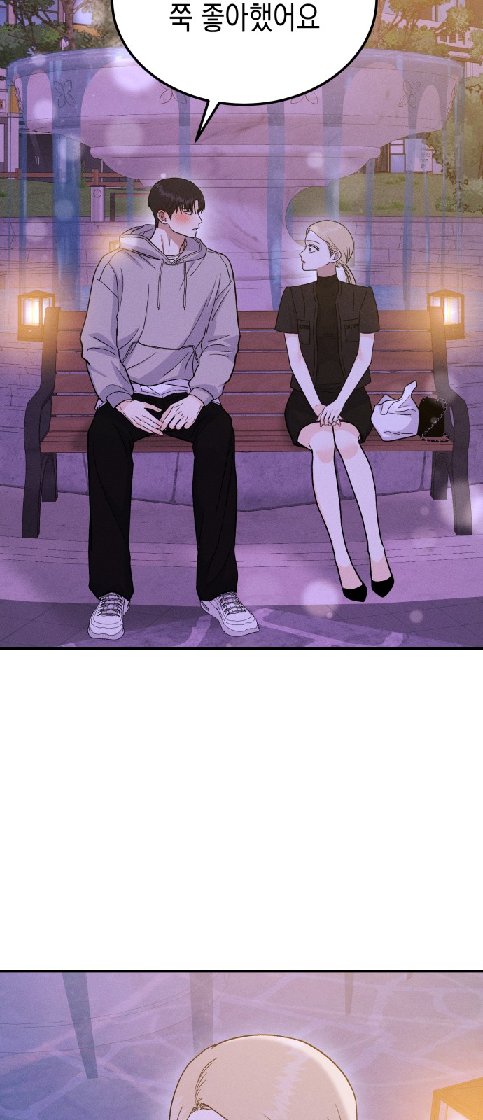 56 페이지