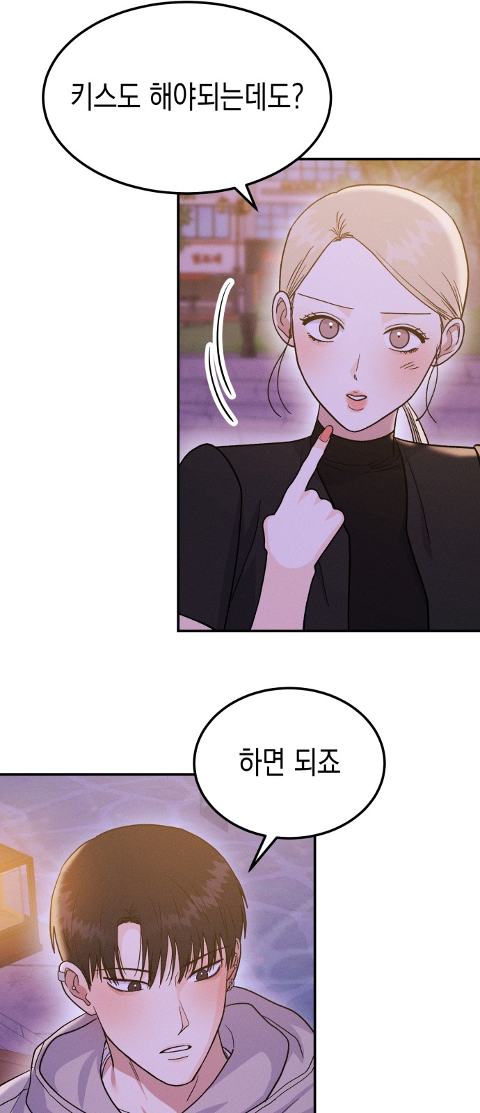 62 페이지