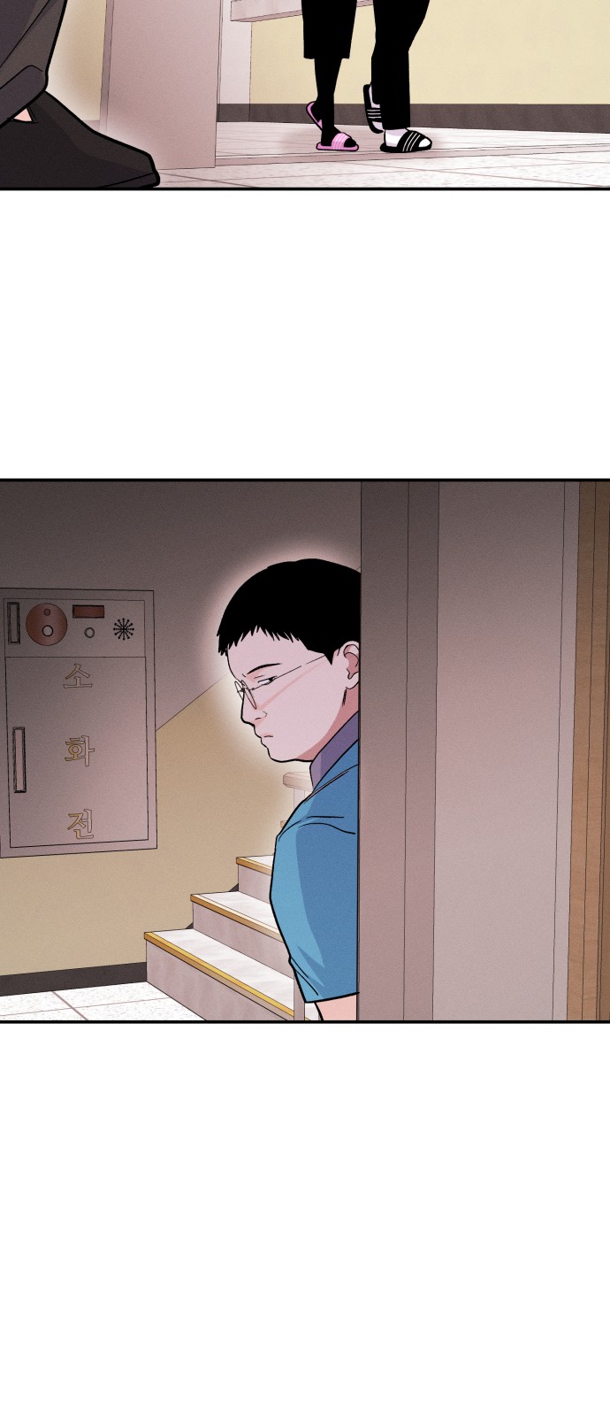 24 페이지