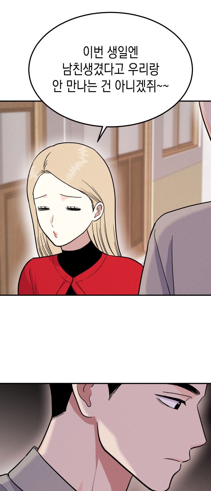 25 페이지
