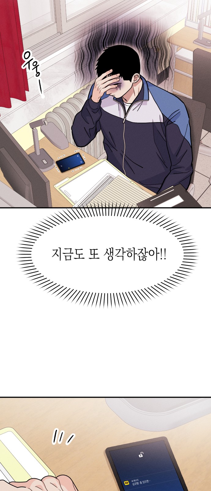 49 페이지
