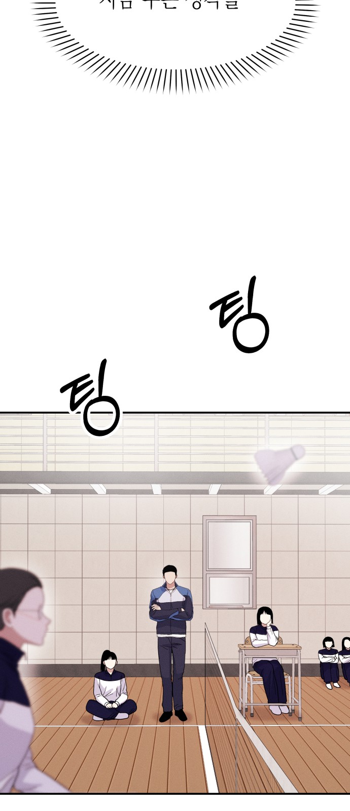 56 페이지