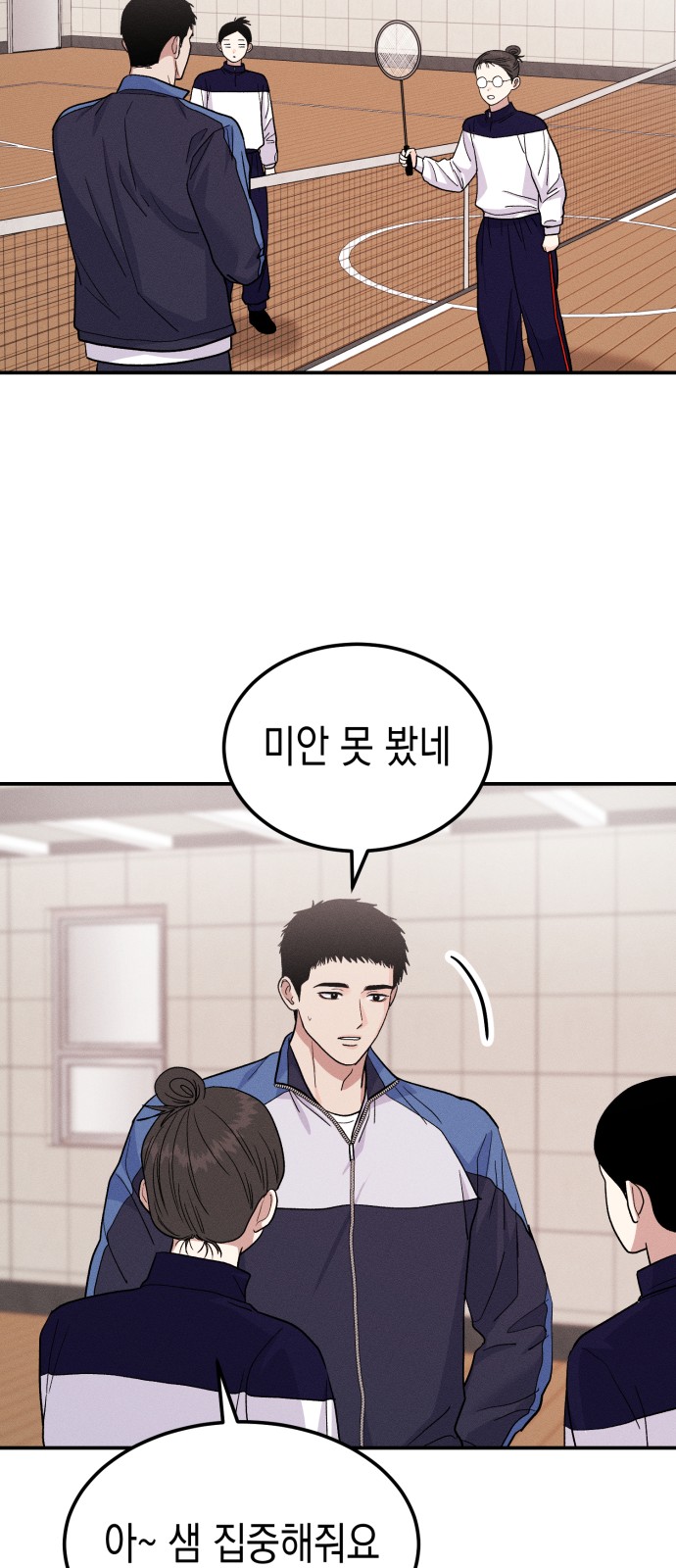 61 페이지