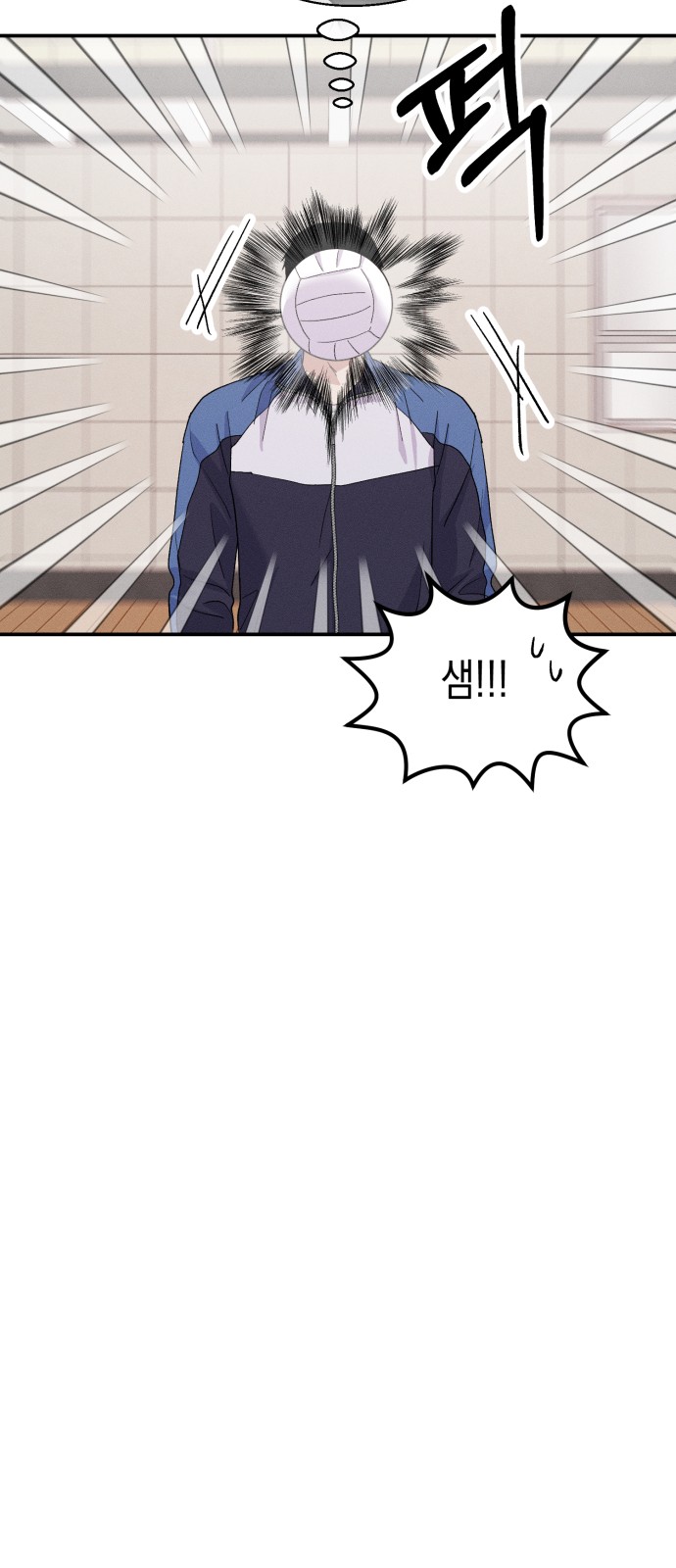 64 페이지