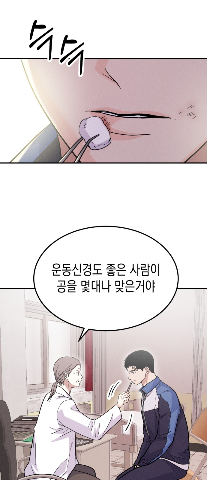 65 페이지