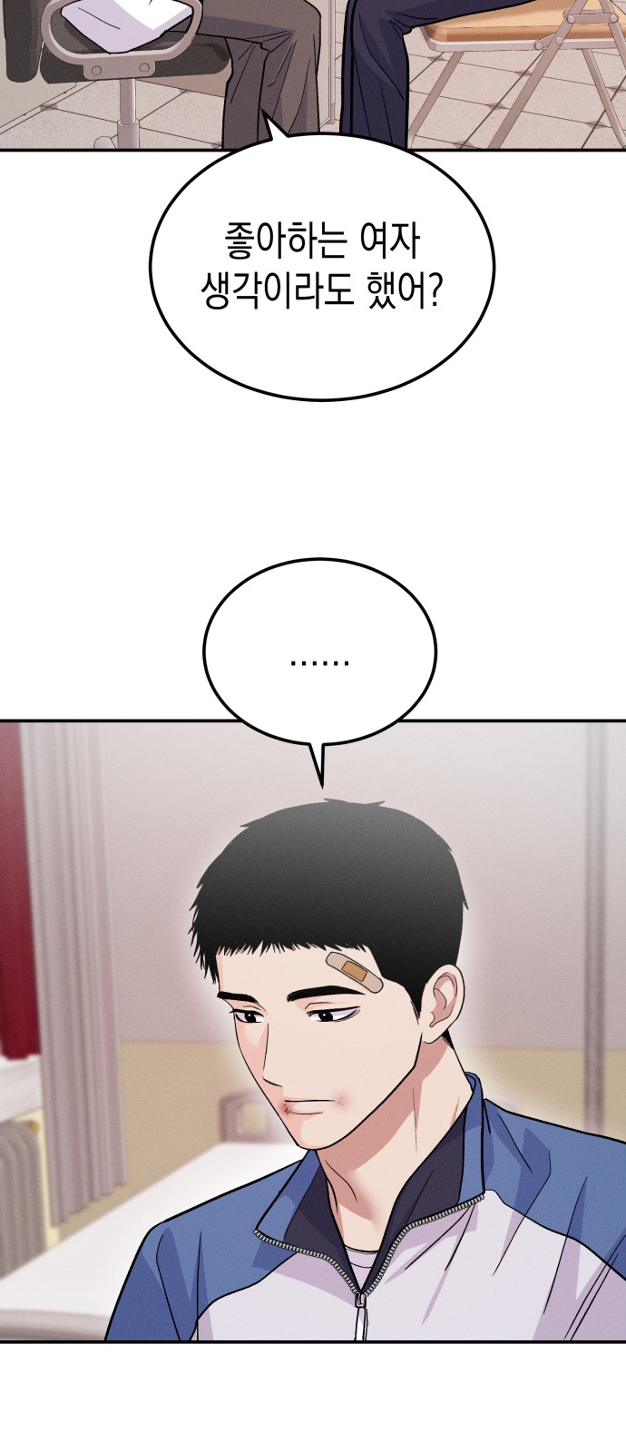 66 페이지
