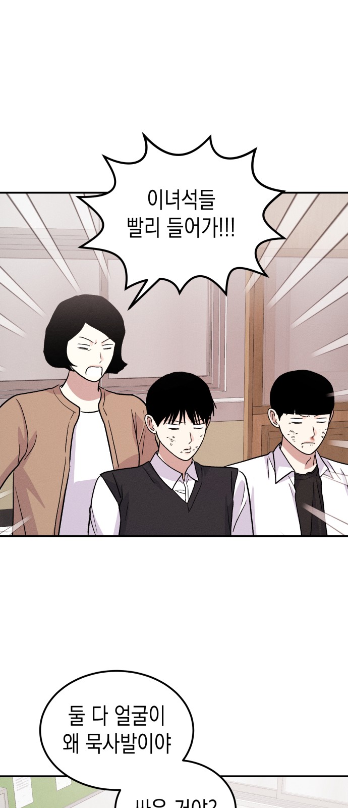 67 페이지