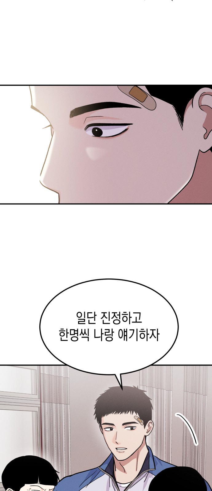 73 페이지