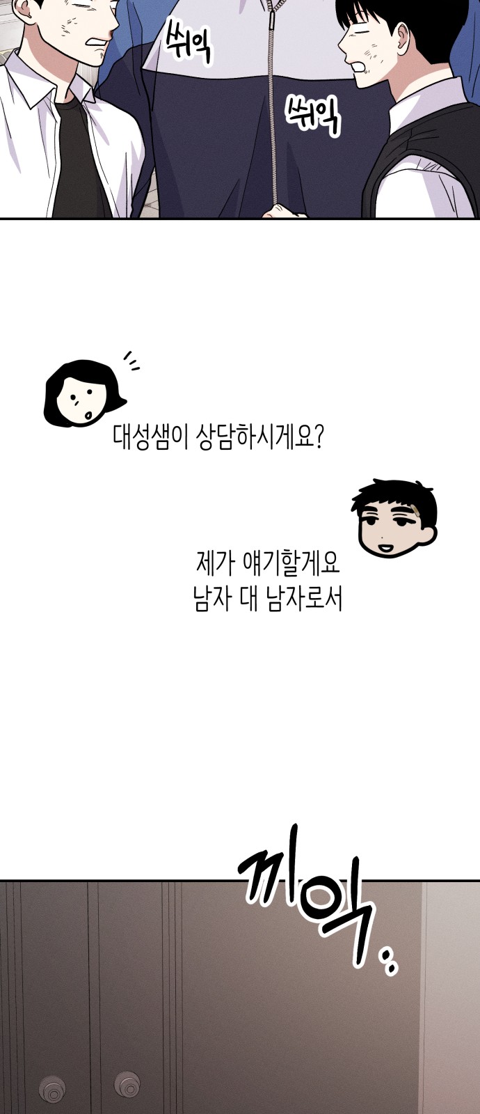 74 페이지