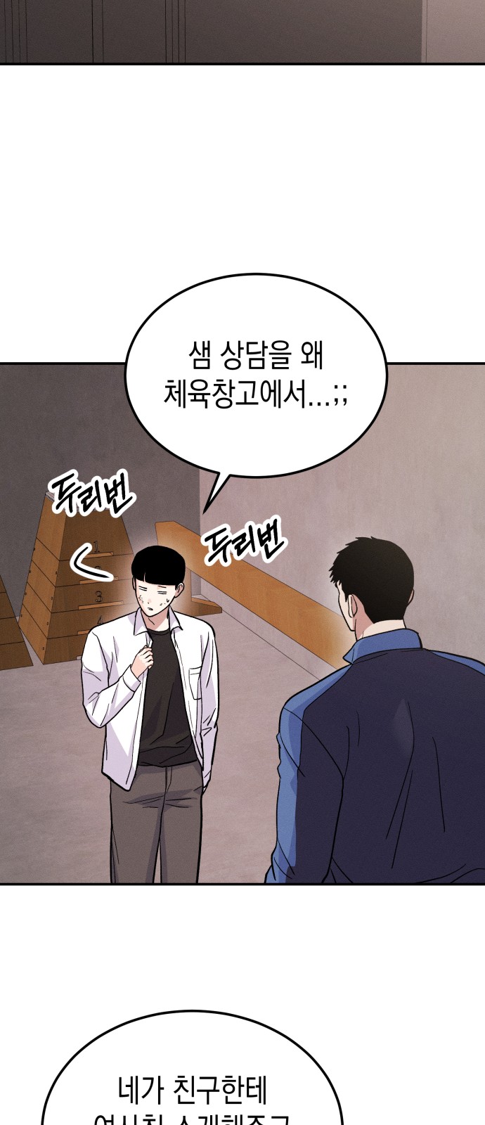 75 페이지