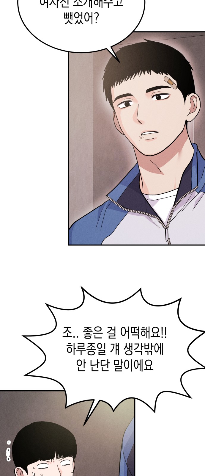 76 페이지