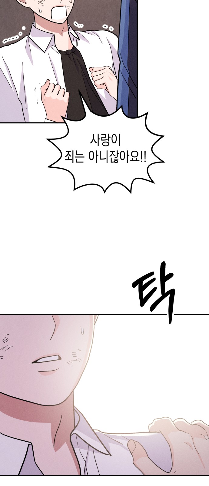 77 페이지