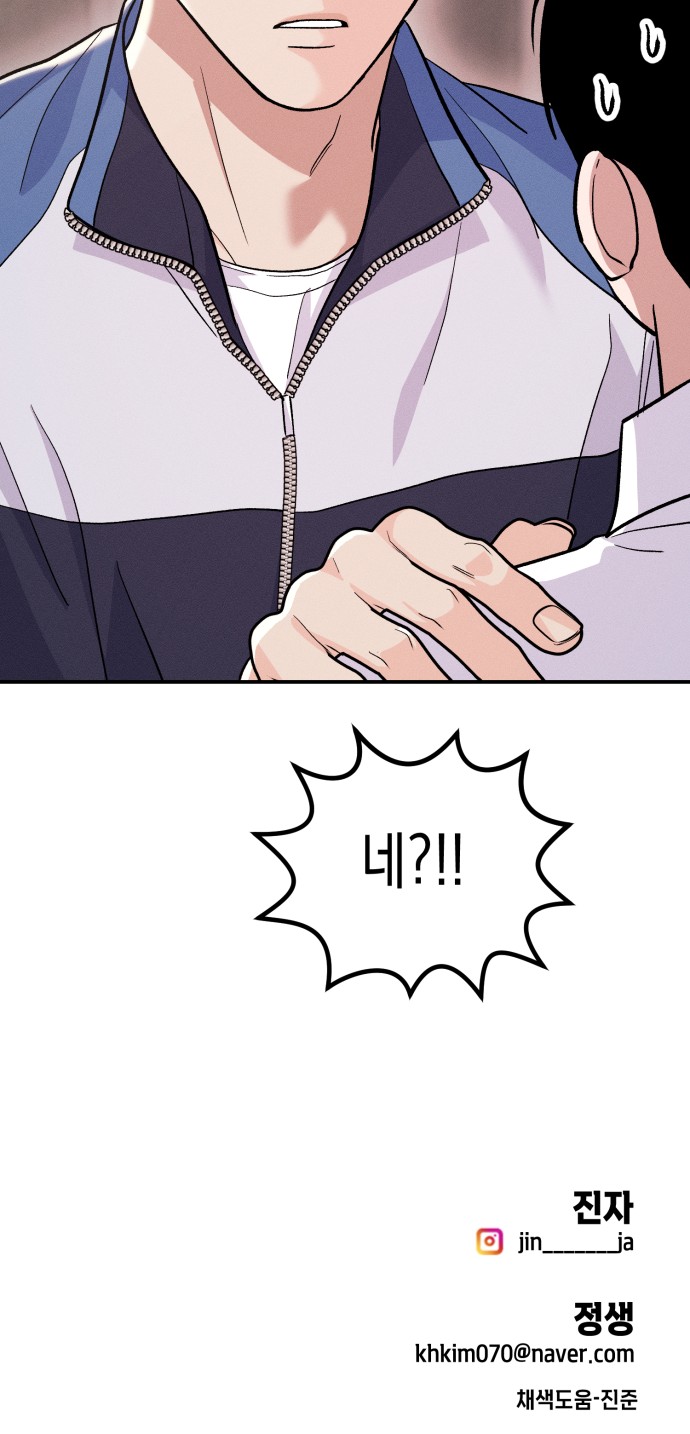 79 페이지