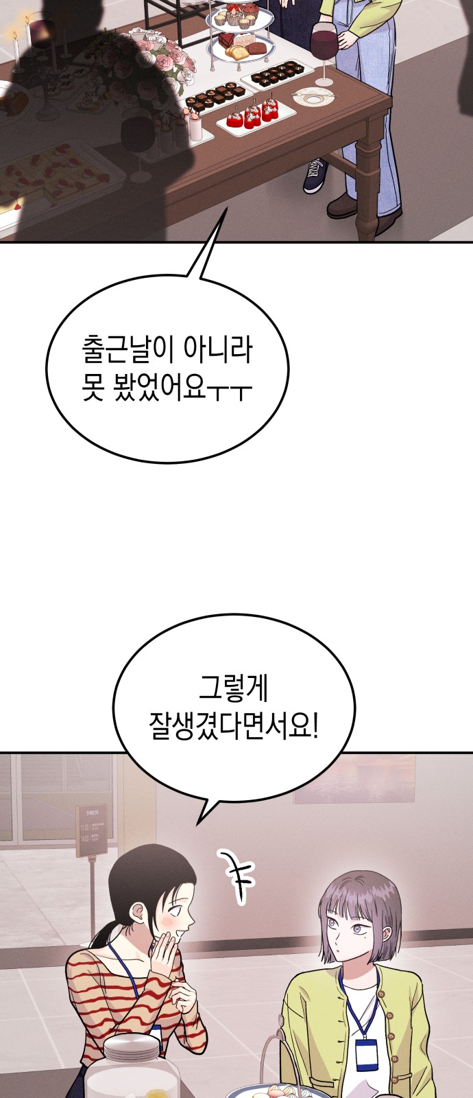 30 페이지