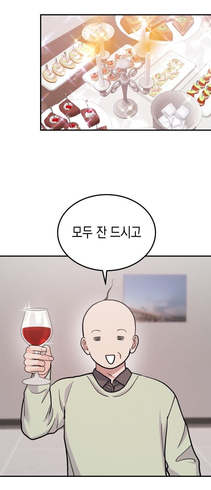 47 페이지
