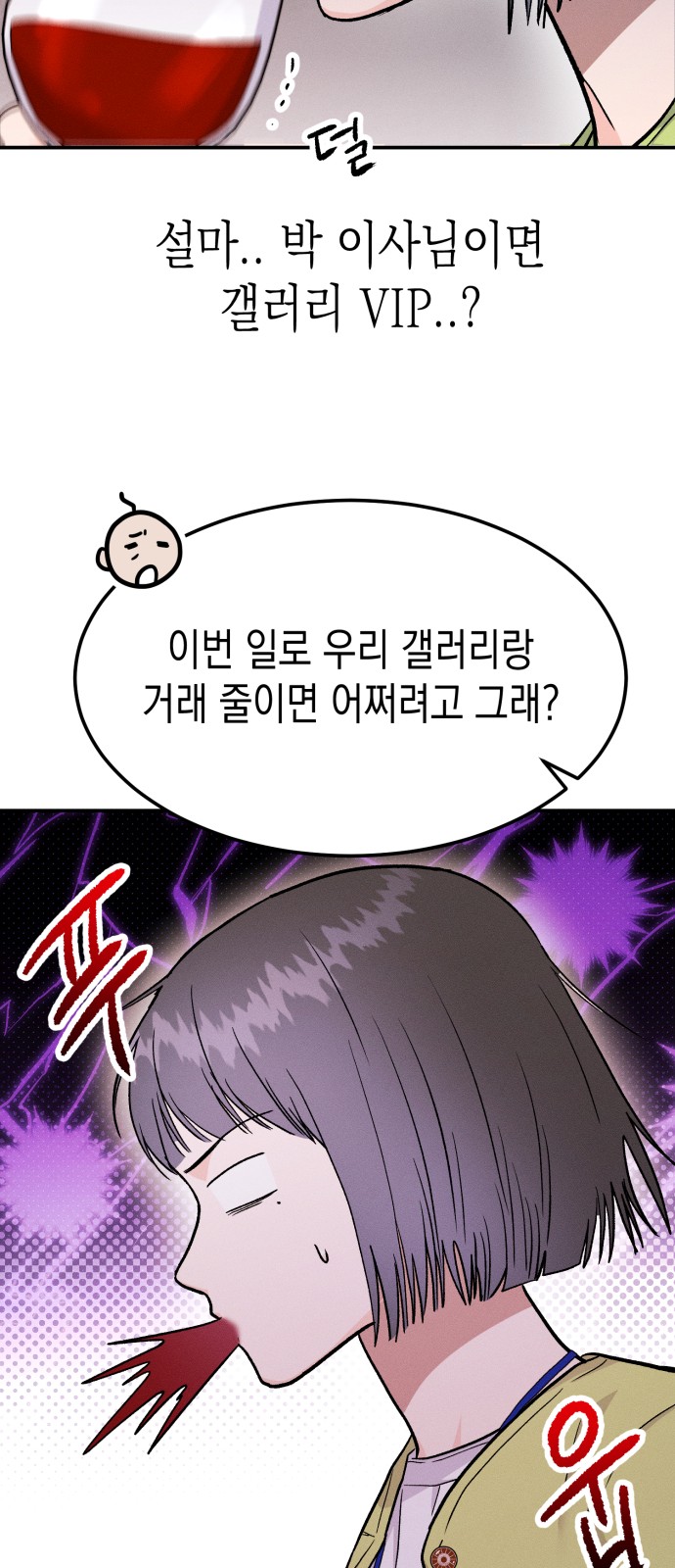 61 페이지