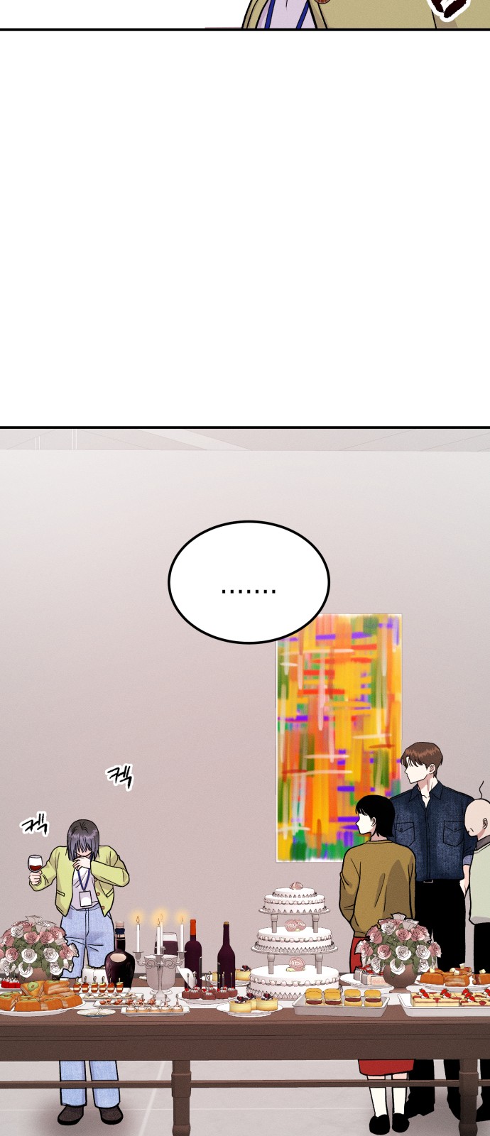 62 페이지