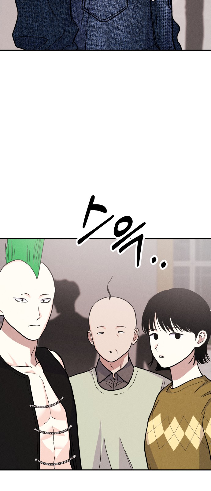 68 페이지