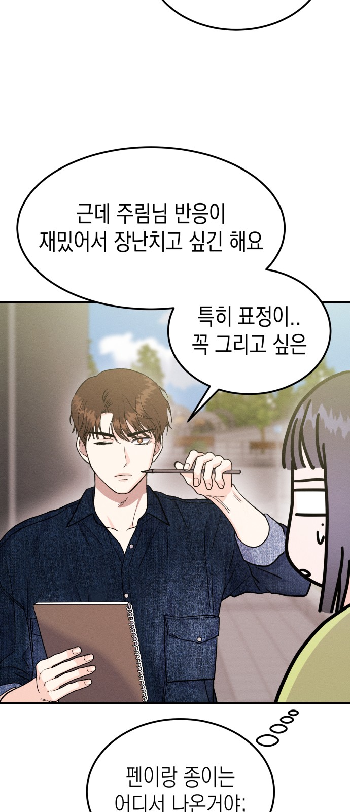 30 페이지