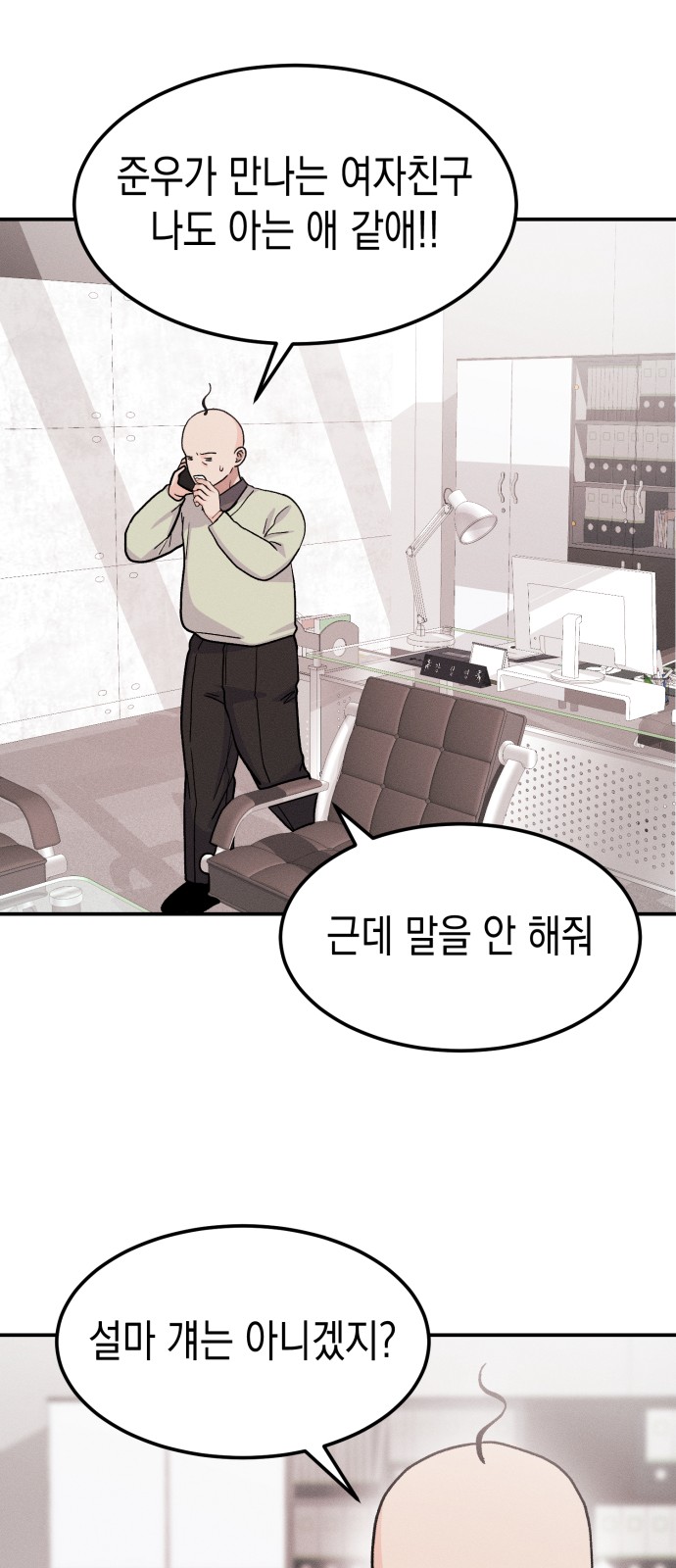 36 페이지