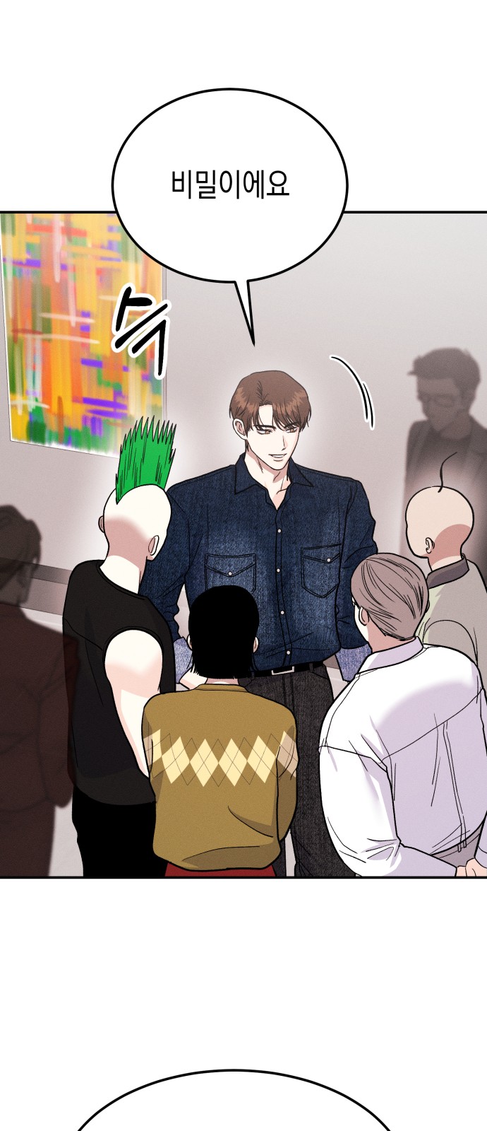 4 페이지