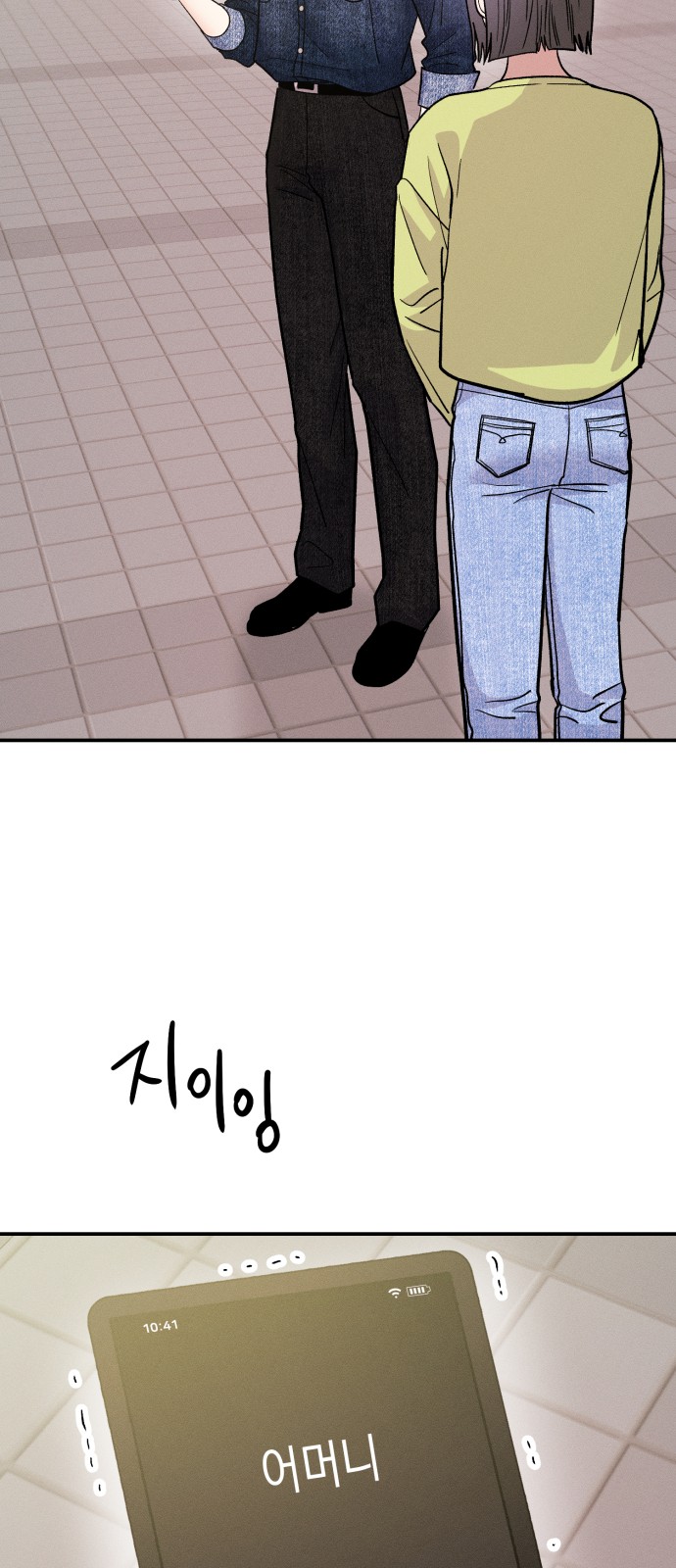 41 페이지