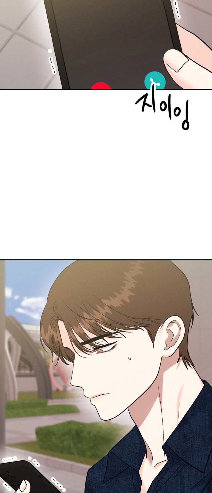 42 페이지