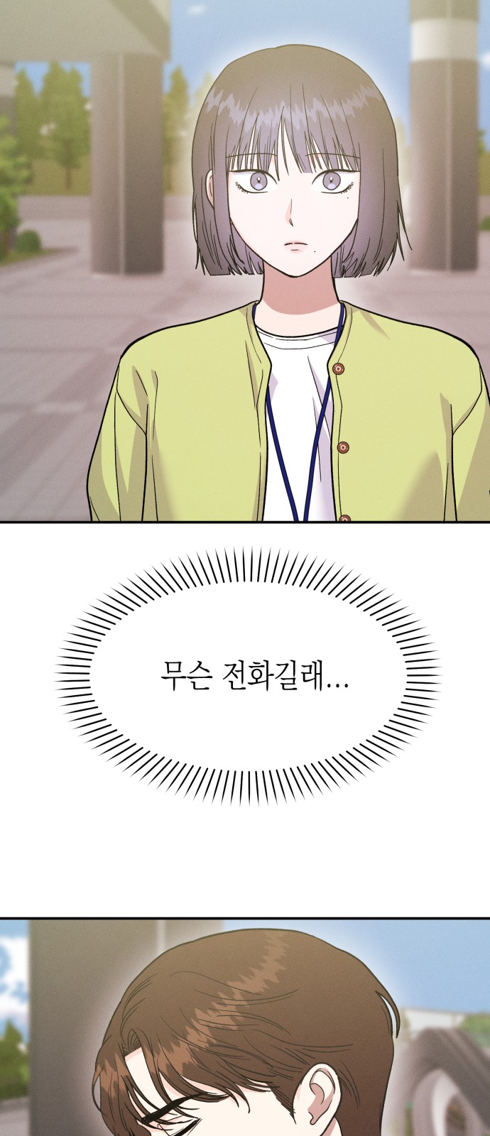 46 페이지
