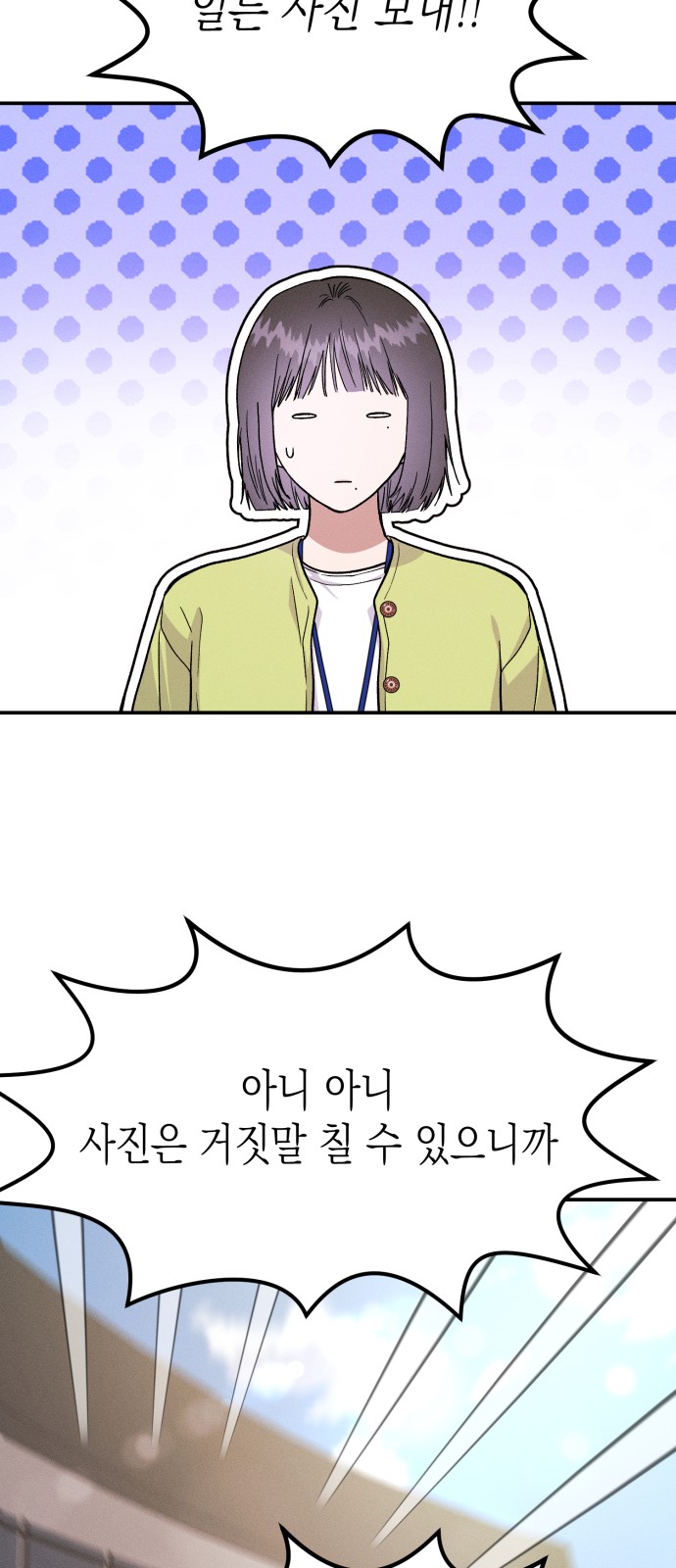 53 페이지