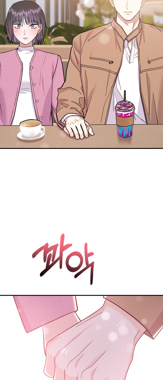 61 페이지