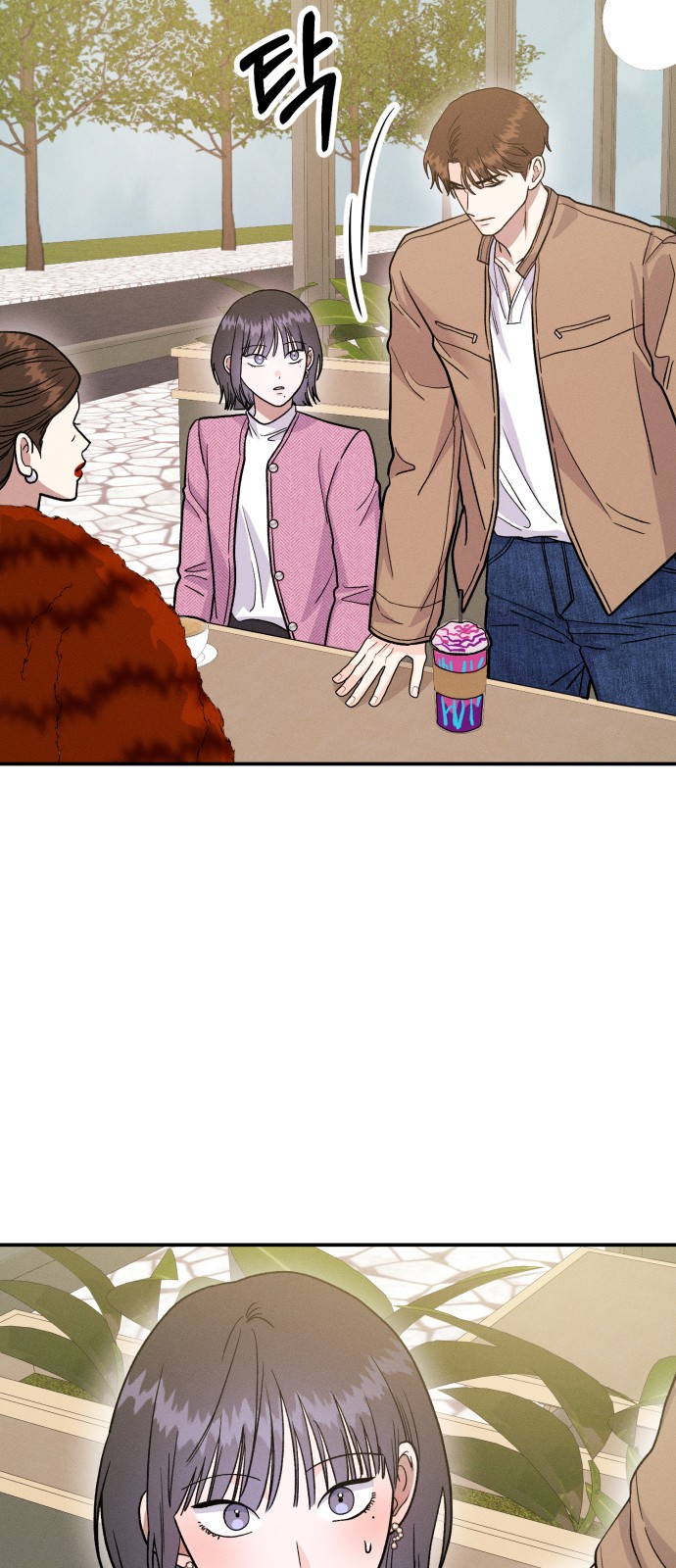 4 페이지