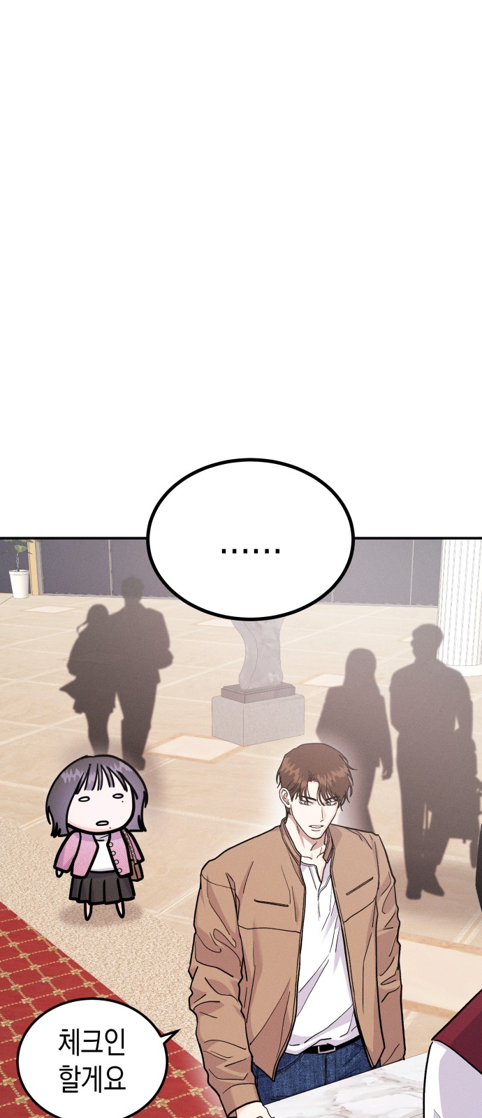 49 페이지