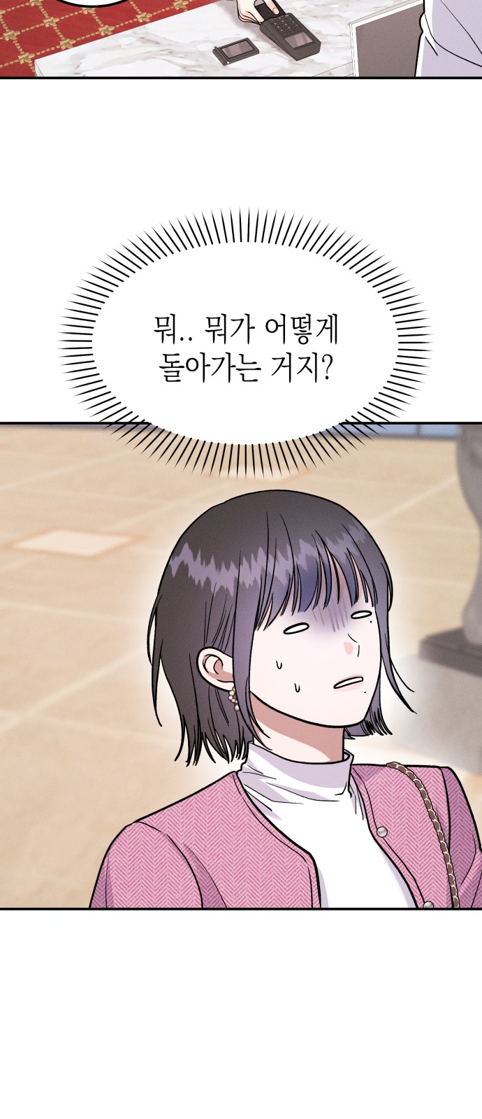 50 페이지