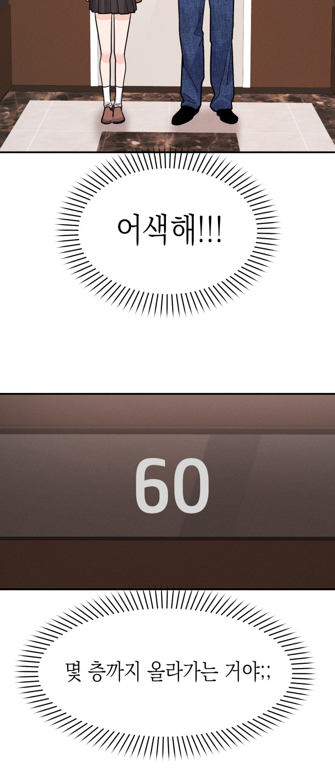 55 페이지