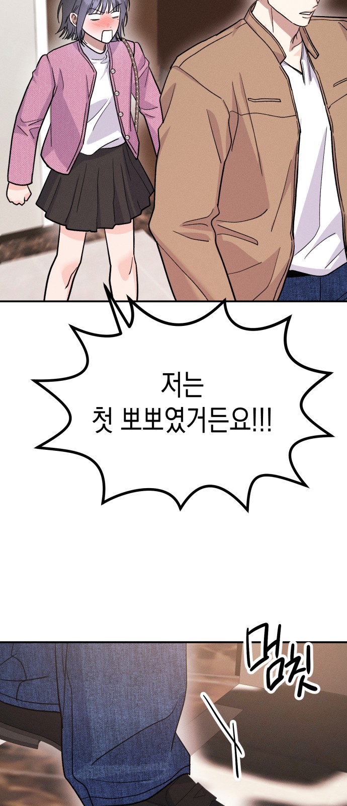59 페이지