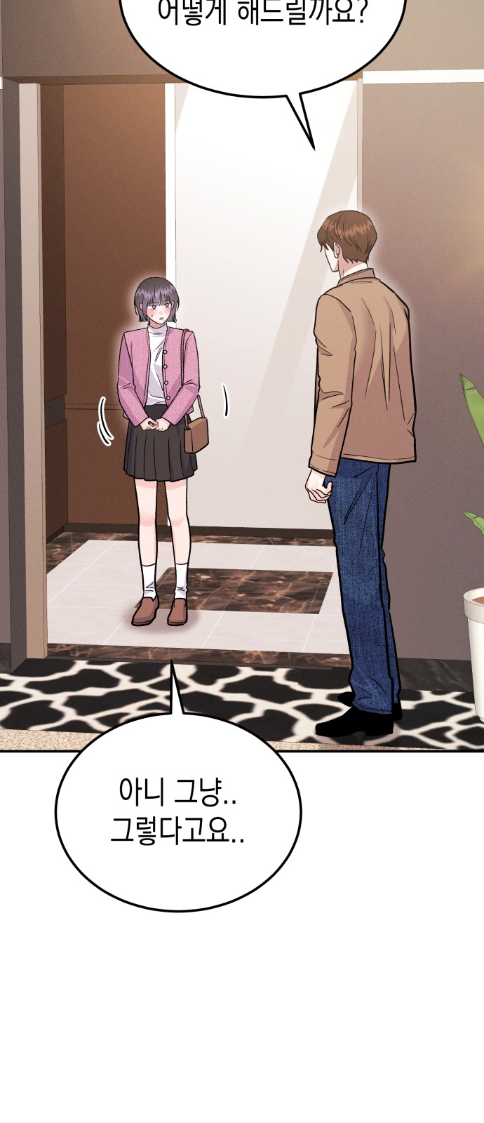 64 페이지