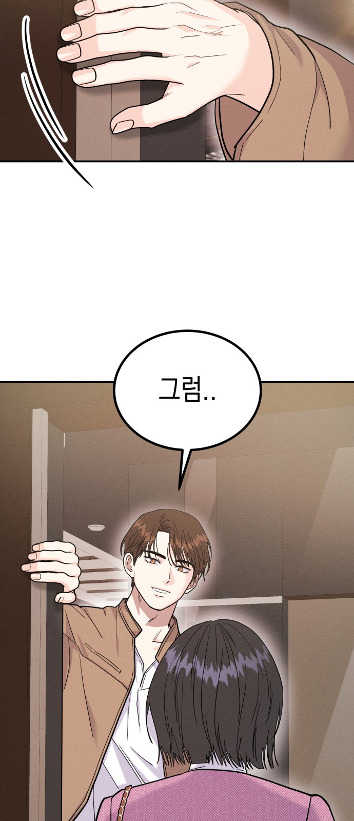 66 페이지