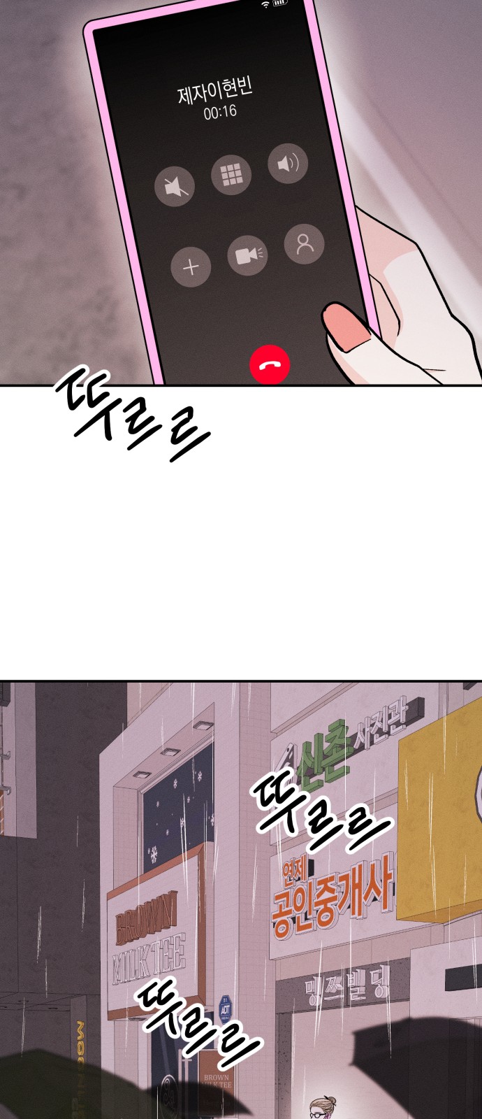 30 페이지