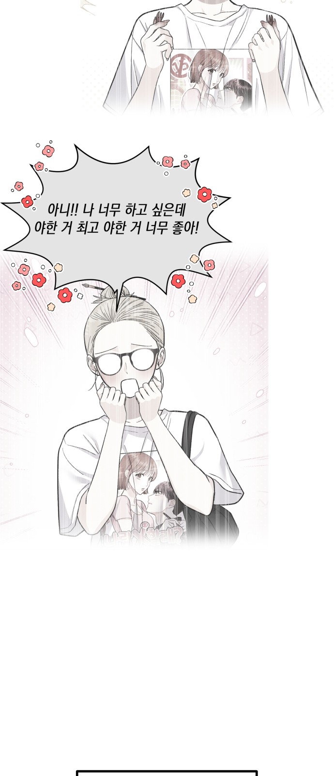 43 페이지