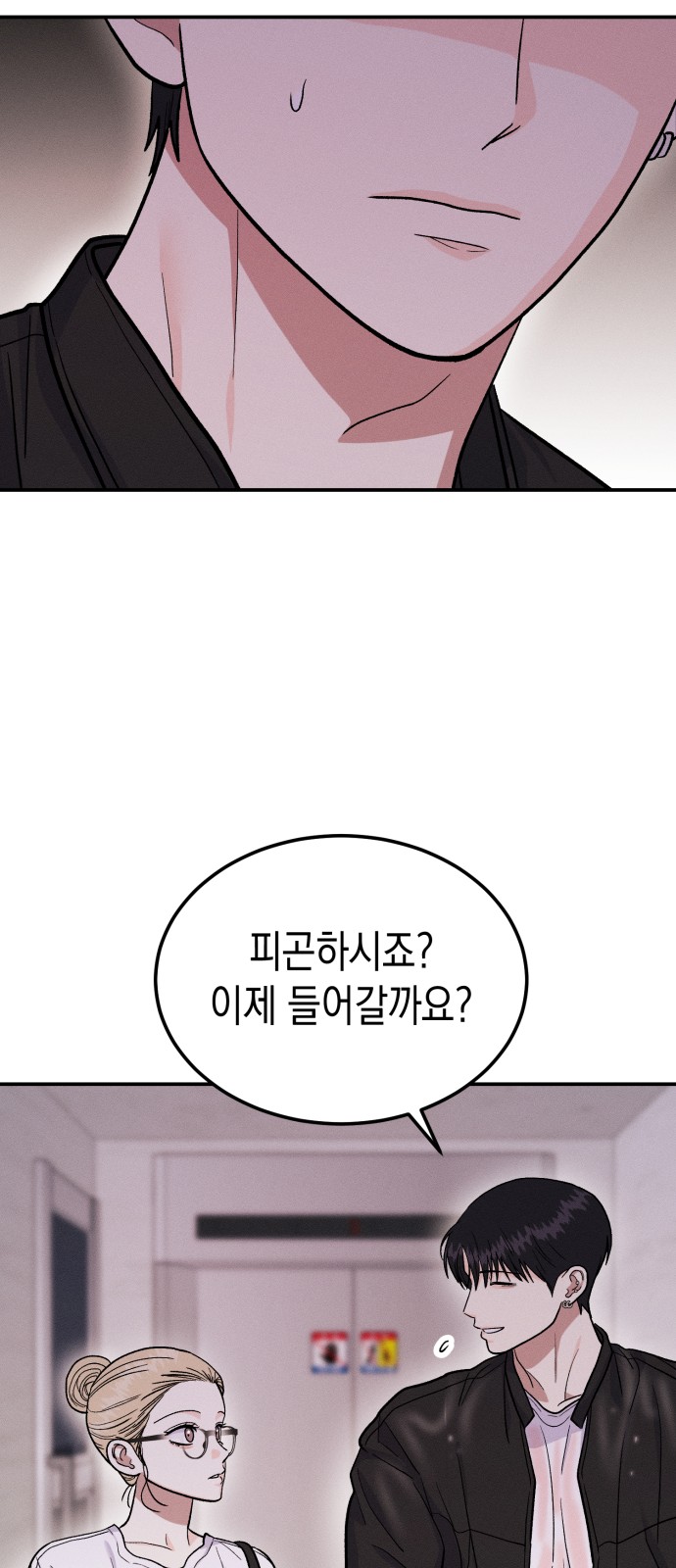 46 페이지