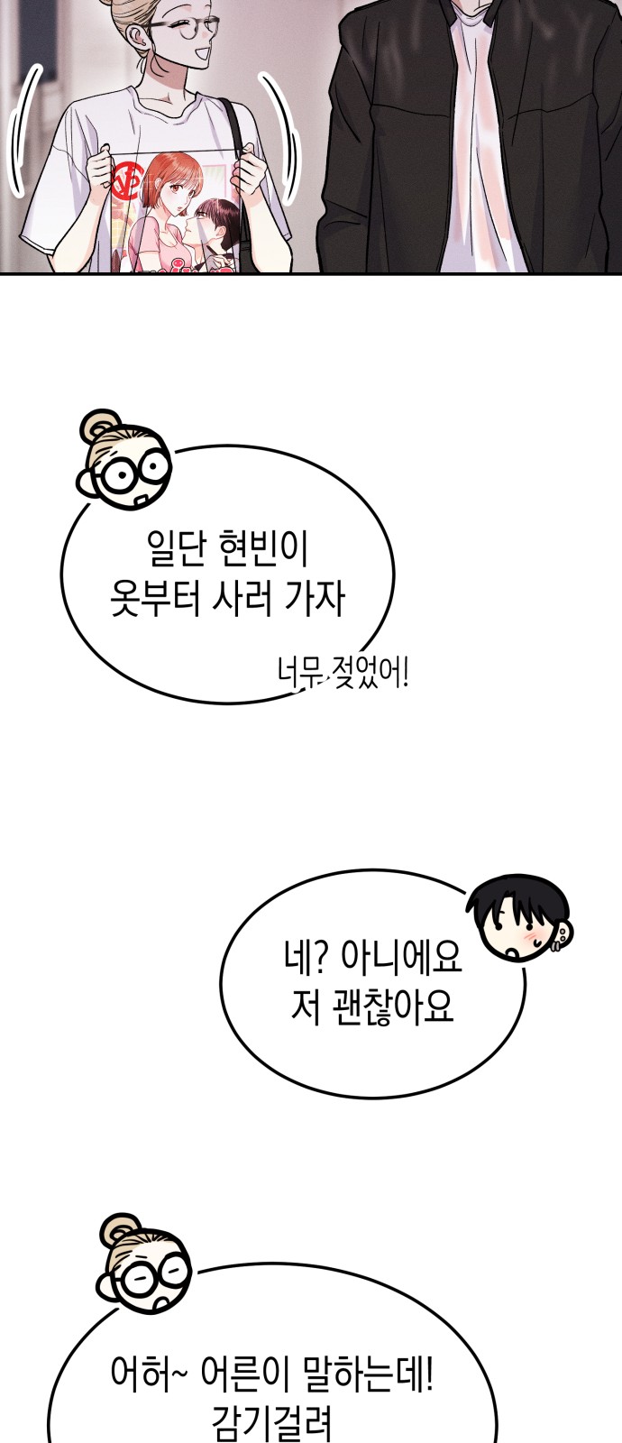 48 페이지