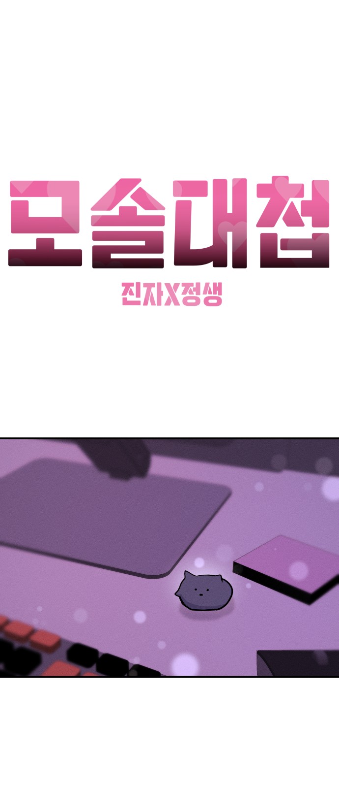 68 페이지