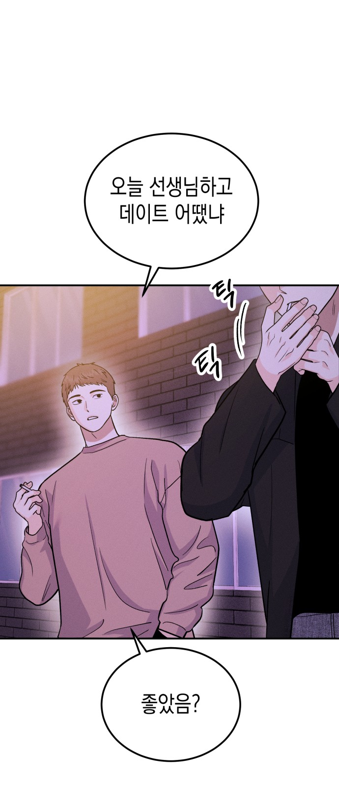 73 페이지
