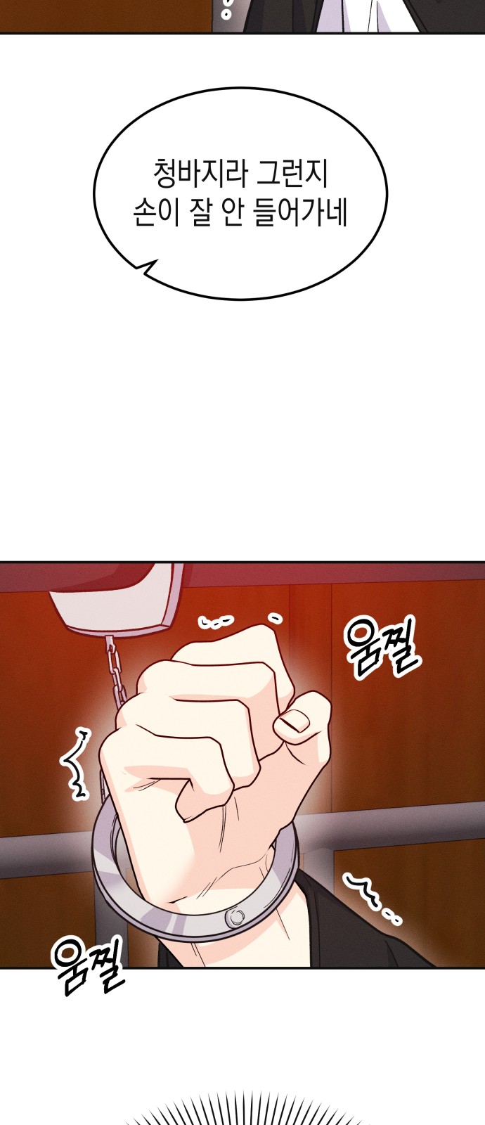 8 페이지