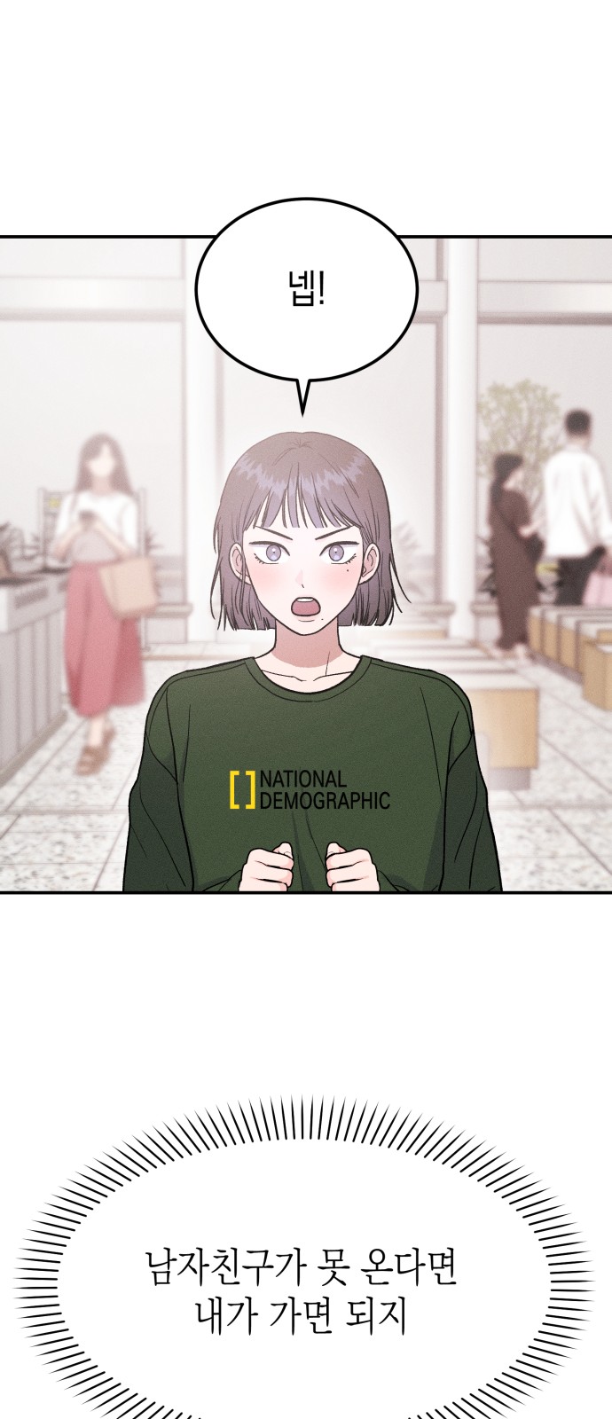 100 페이지