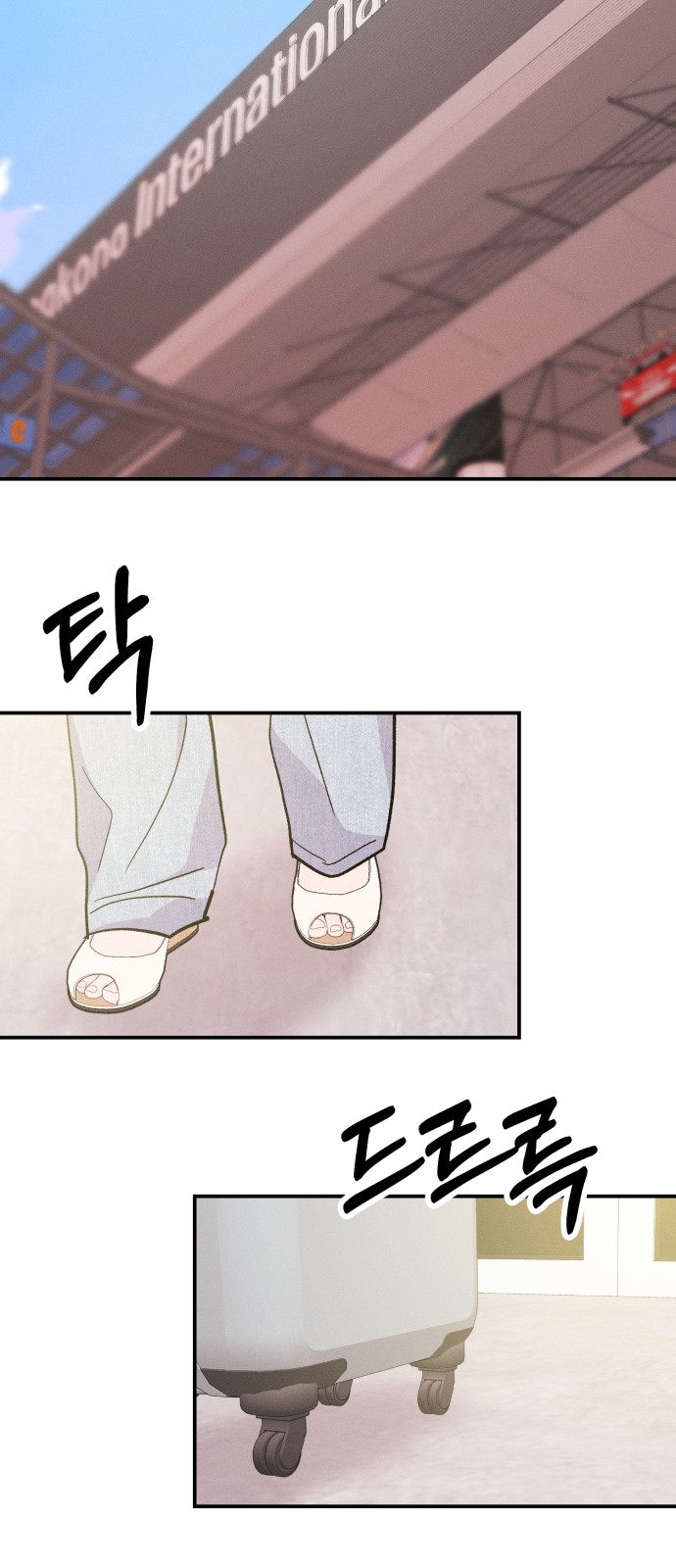 103 페이지